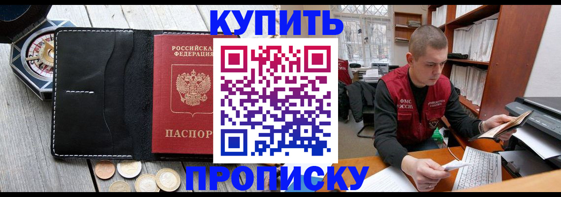 найти адрес прописки в Высоковске
